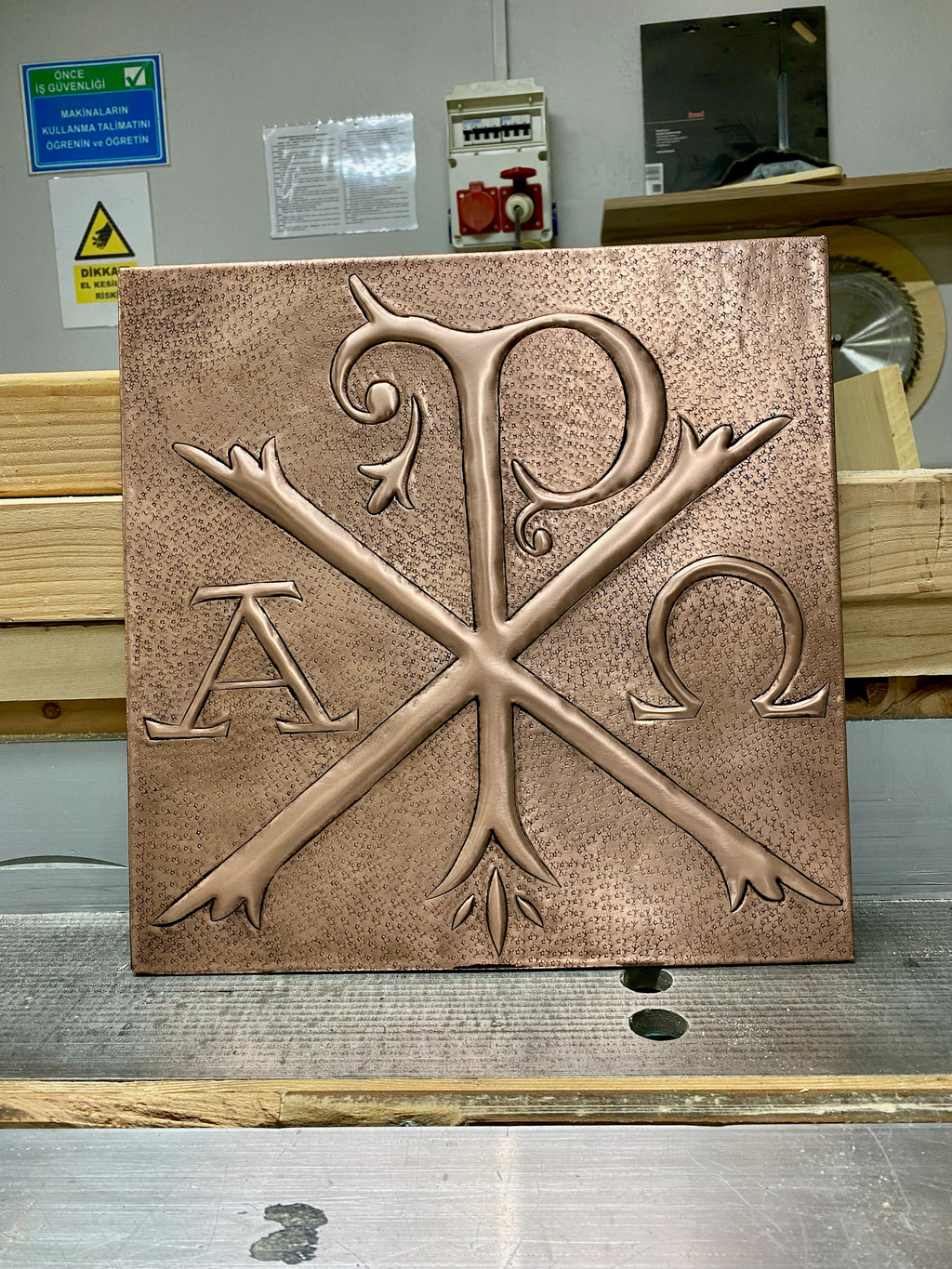 Chi Rho Copper Stove Backsplash Panel